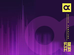 深圳市賽億科技 以專業技術服務，賦能物聯網解決方案與應用